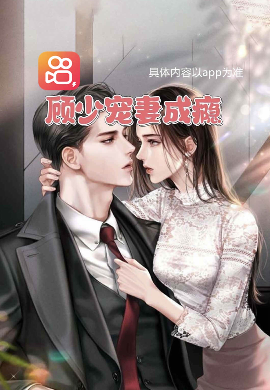 快手